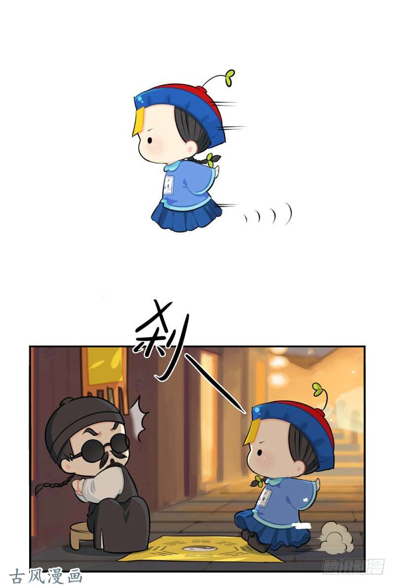 符录之捡到一个小僵尸中元节：小姜丝为你挡灾辟邪