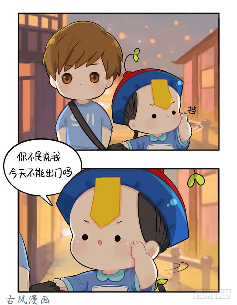 符录之捡到一个小僵尸中元节：小姜丝为你挡灾辟邪