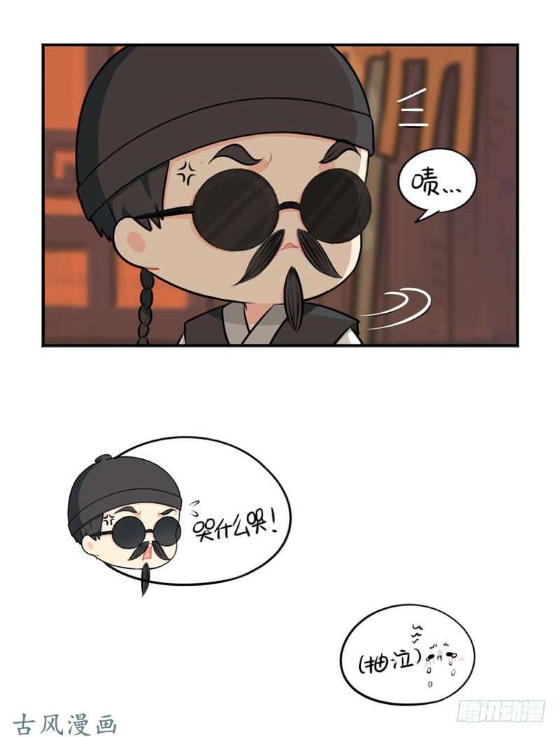 符录之捡到一个小僵尸中元节：小姜丝为你挡灾辟邪