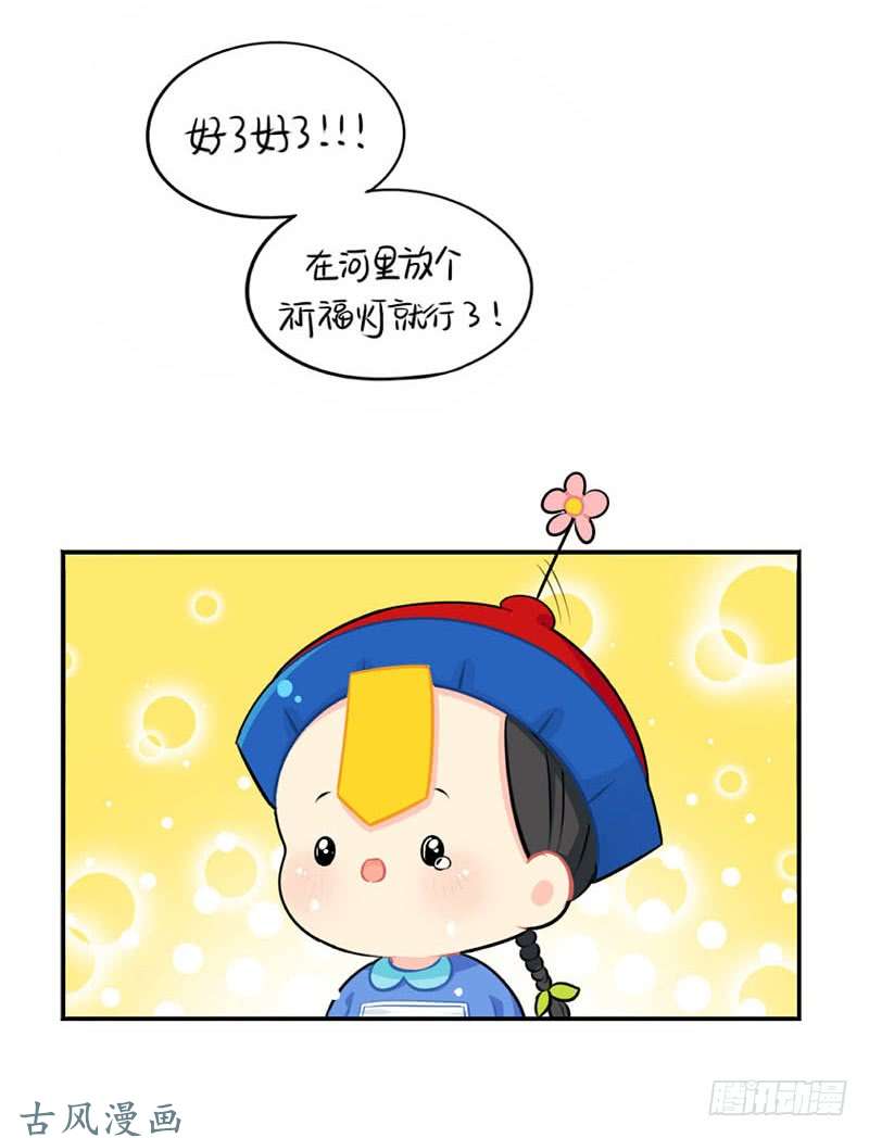 符录之捡到一个小僵尸中元节：小姜丝为你挡灾辟邪