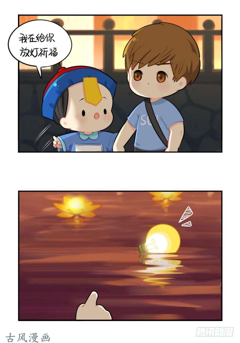 符录之捡到一个小僵尸中元节：小姜丝为你挡灾辟邪