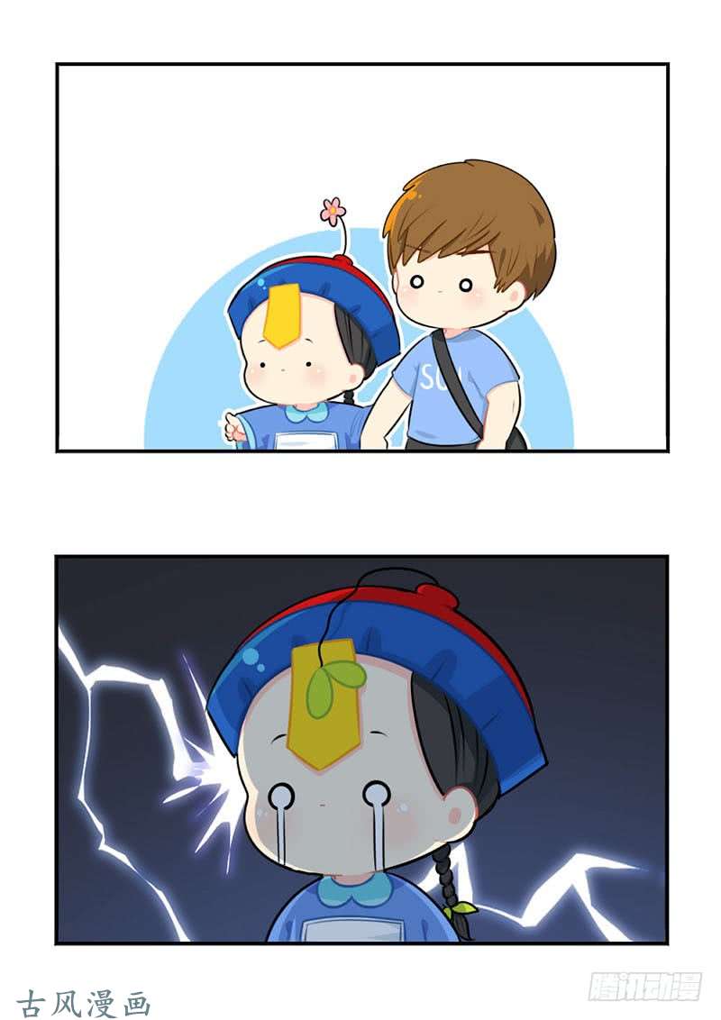 符录之捡到一个小僵尸中元节：小姜丝为你挡灾辟邪