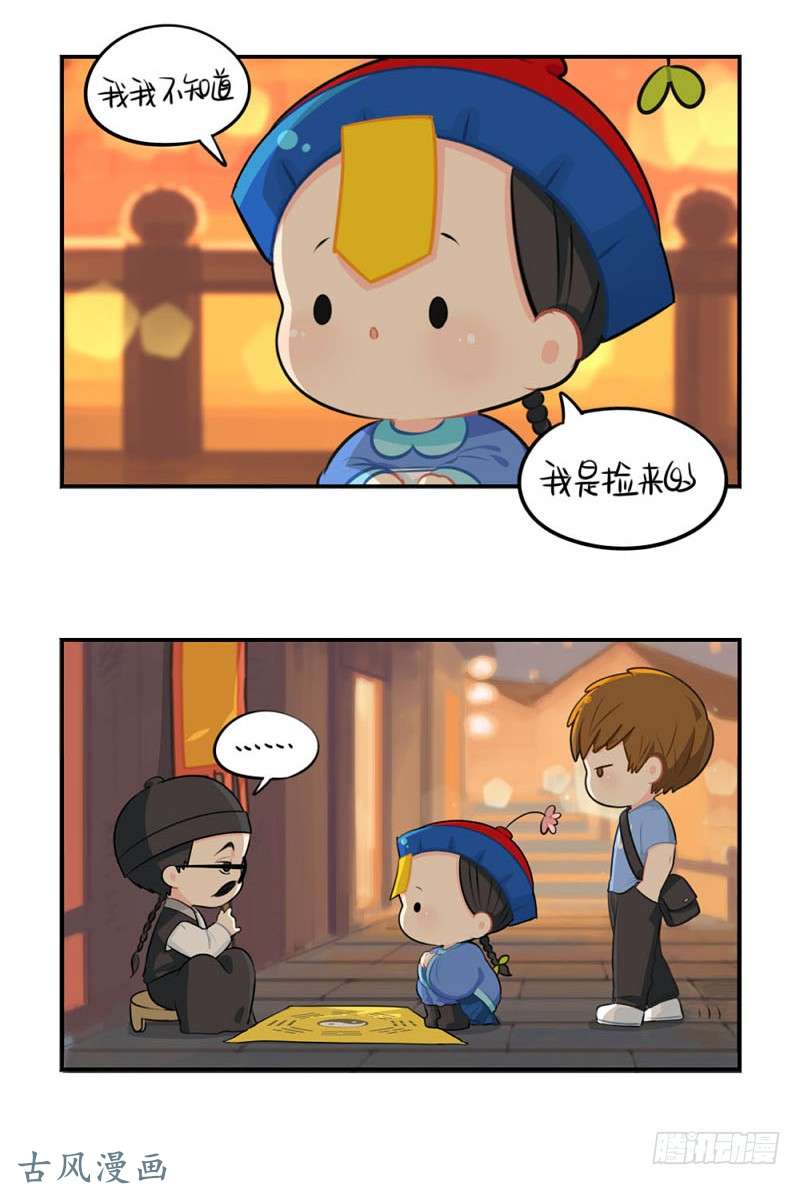 符录之捡到一个小僵尸中元节：小姜丝为你挡灾辟邪