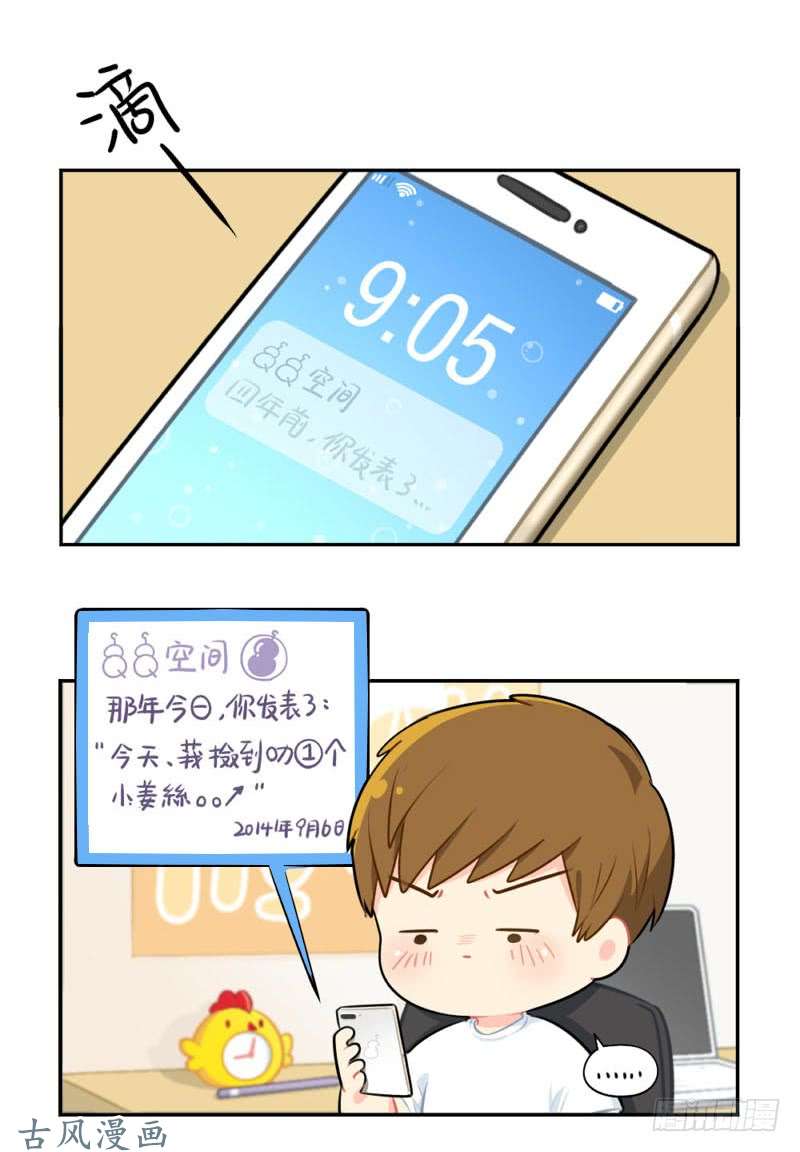 符录之捡到一个小僵尸出书啦！这是你陪我的第四年