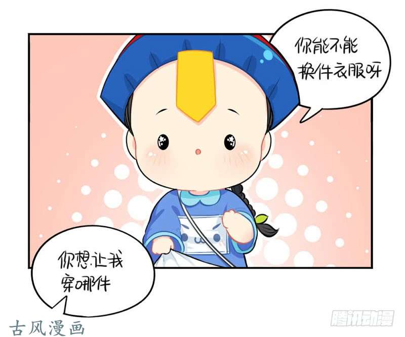 符录之捡到一个小僵尸出书啦！这是你陪我的第四年