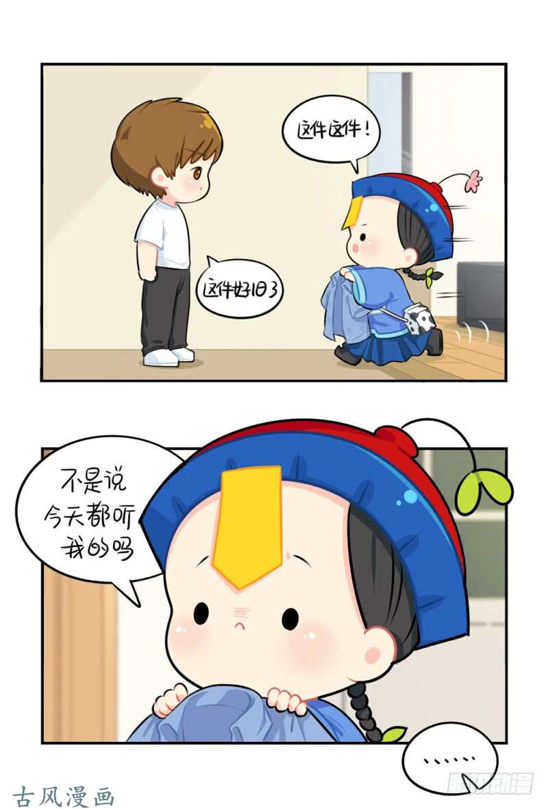 符录之捡到一个小僵尸出书啦！这是你陪我的第四年