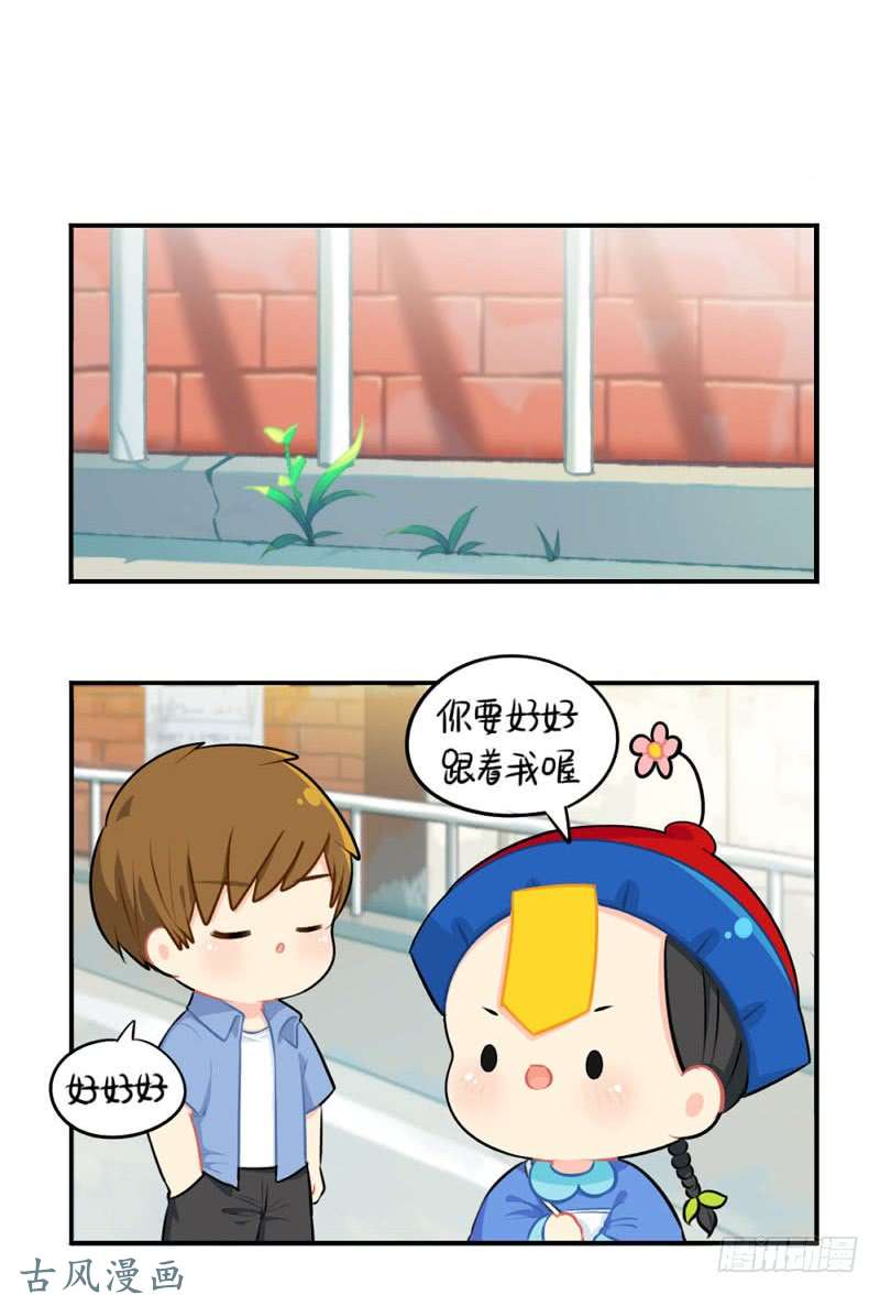 符录之捡到一个小僵尸出书啦！这是你陪我的第四年