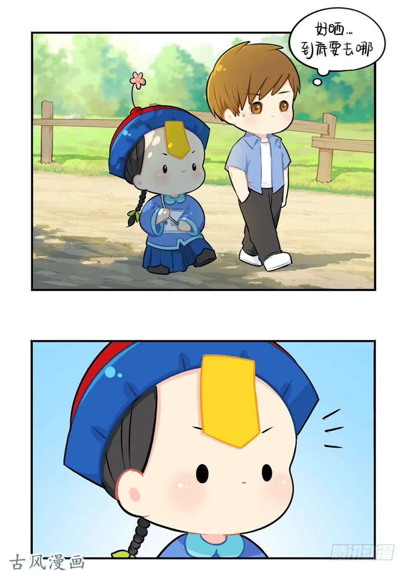 符录之捡到一个小僵尸出书啦！这是你陪我的第四年