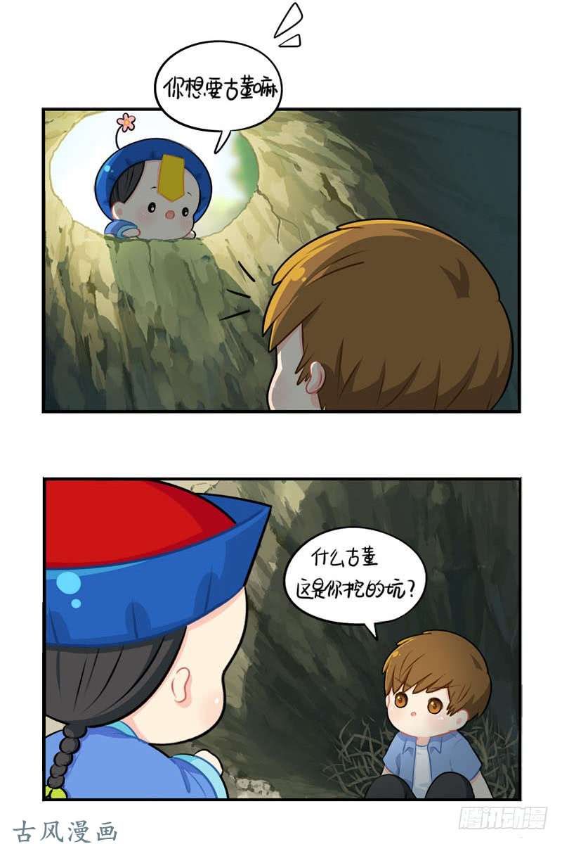 符录之捡到一个小僵尸出书啦！这是你陪我的第四年