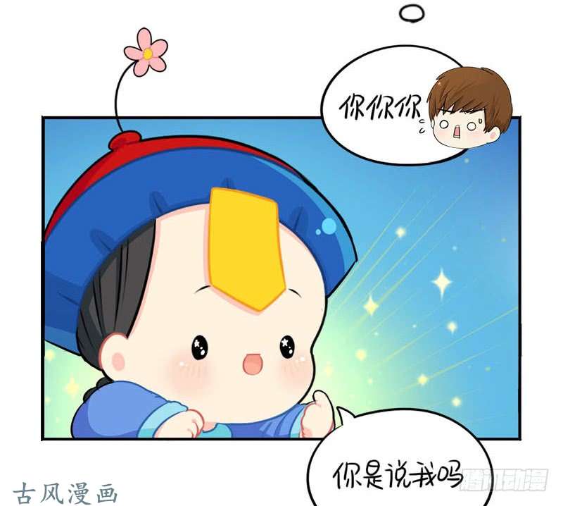 符录之捡到一个小僵尸出书啦！这是你陪我的第四年