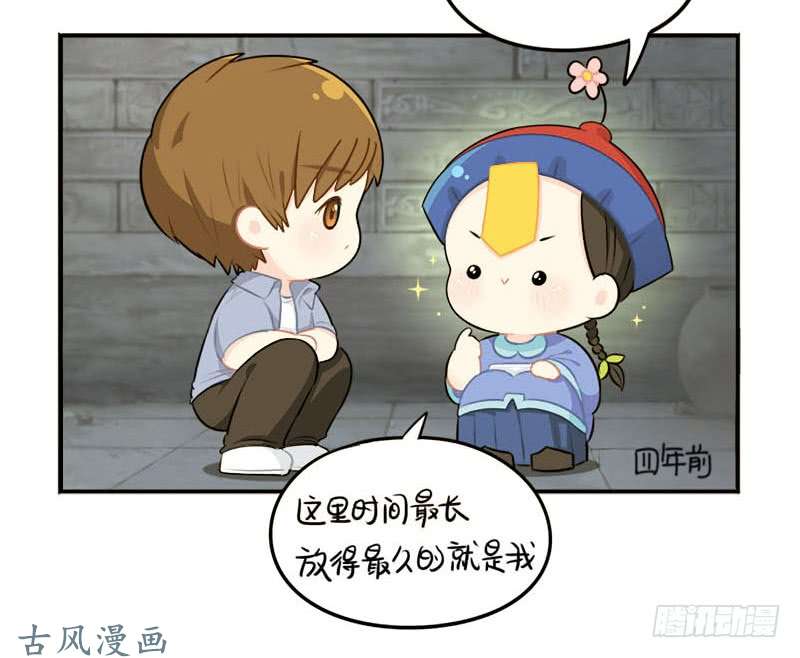 符录之捡到一个小僵尸出书啦！这是你陪我的第四年