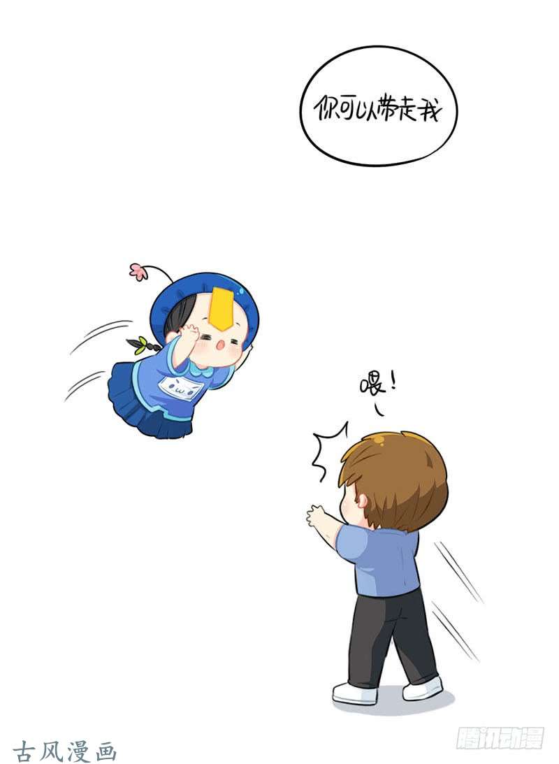 符录之捡到一个小僵尸出书啦！这是你陪我的第四年