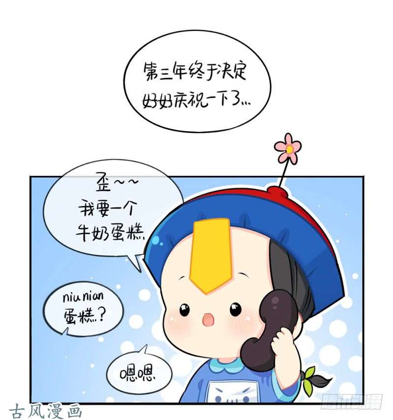 符录之捡到一个小僵尸出书啦！这是你陪我的第四年