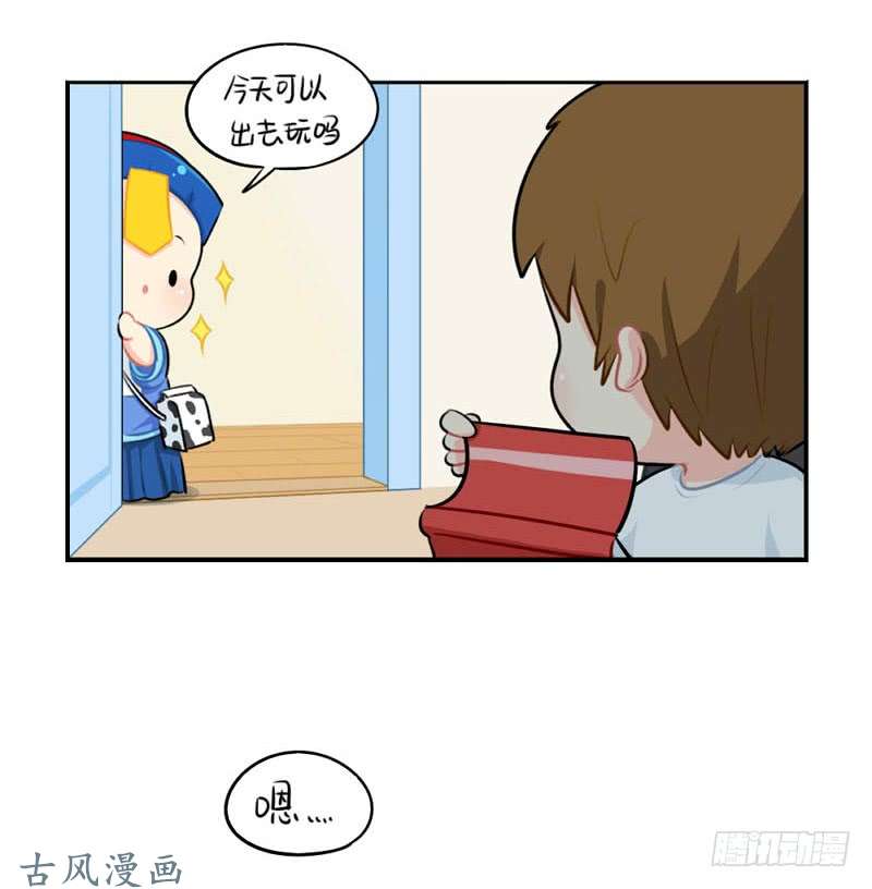 符录之捡到一个小僵尸出书啦！这是你陪我的第四年