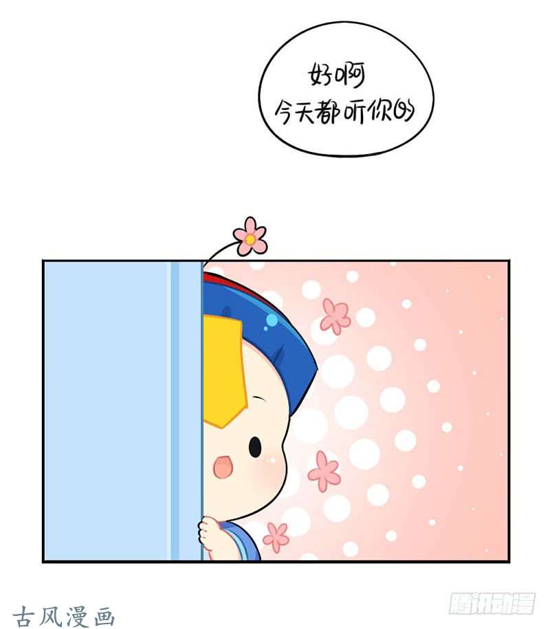 符录之捡到一个小僵尸出书啦！这是你陪我的第四年