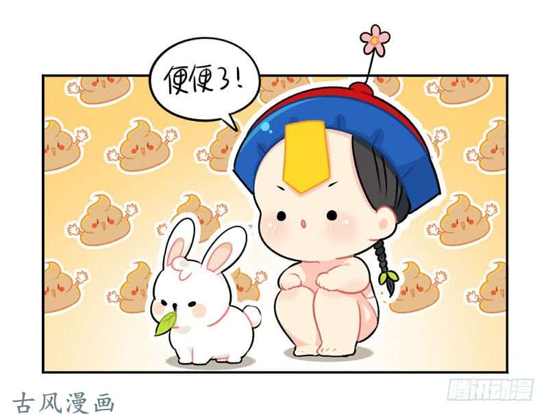 符录之捡到一个小僵尸中秋节：最喜欢给我小牛奶的你啦