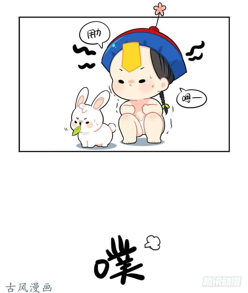 符录之捡到一个小僵尸中秋节：最喜欢给我小牛奶的你啦