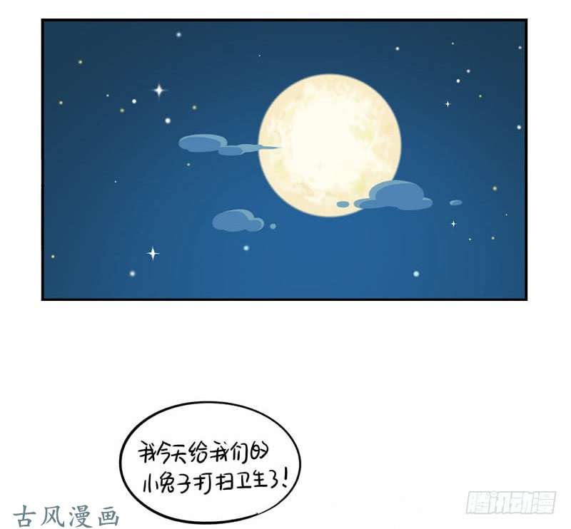 符录之捡到一个小僵尸中秋节：最喜欢给我小牛奶的你啦