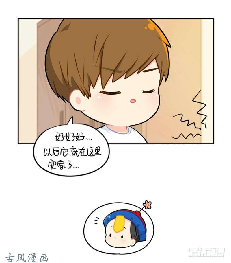 符录之捡到一个小僵尸中秋节：最喜欢给我小牛奶的你啦