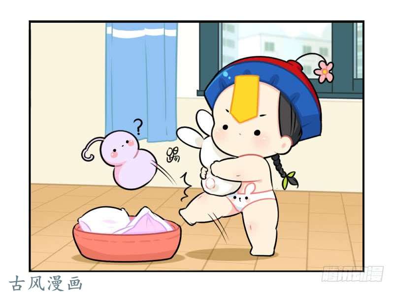 符录之捡到一个小僵尸中秋节：最喜欢给我小牛奶的你啦