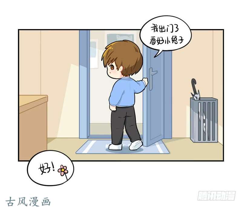 符录之捡到一个小僵尸中秋节：最喜欢给我小牛奶的你啦