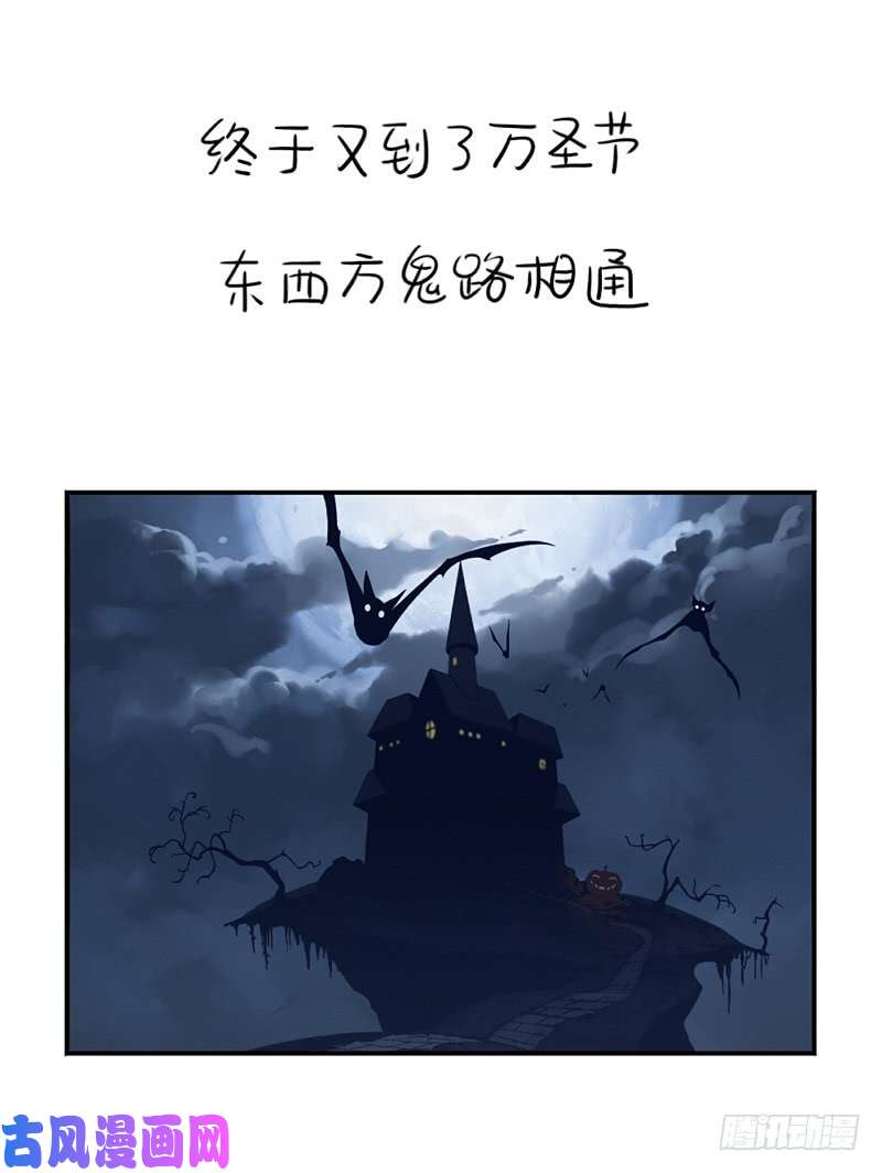 符录之捡到一个小僵尸万圣节：男主被施法后会伤害小僵尸