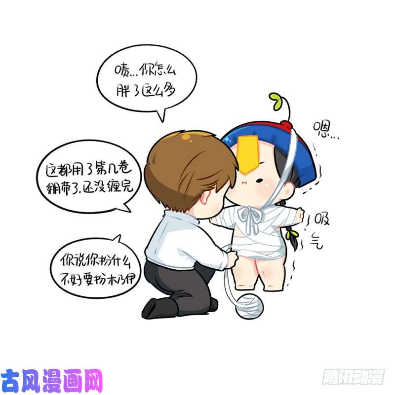 符录之捡到一个小僵尸万圣节：男主被施法后会伤害小僵尸