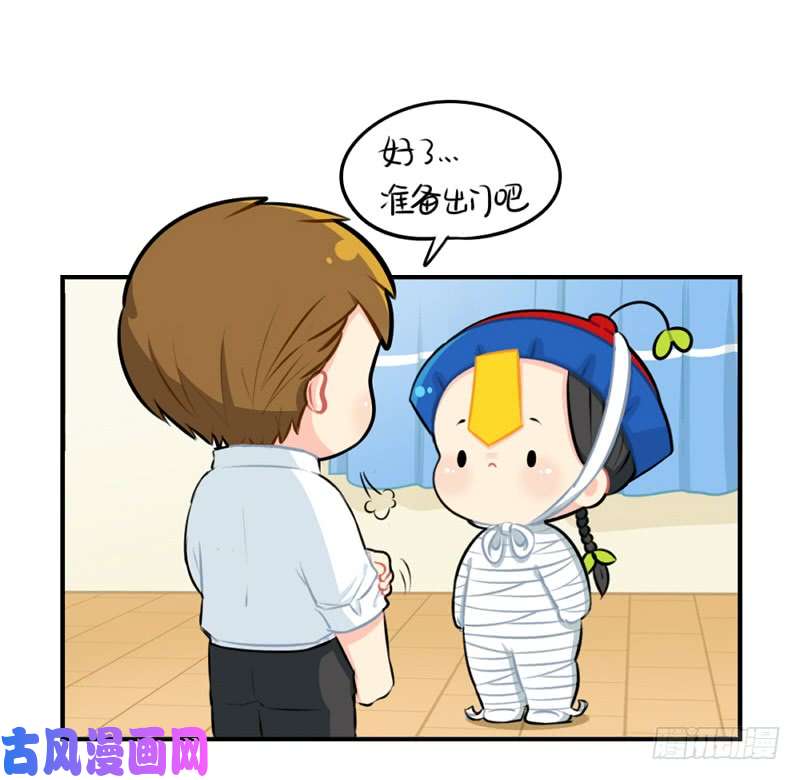 符录之捡到一个小僵尸万圣节：男主被施法后会伤害小僵尸