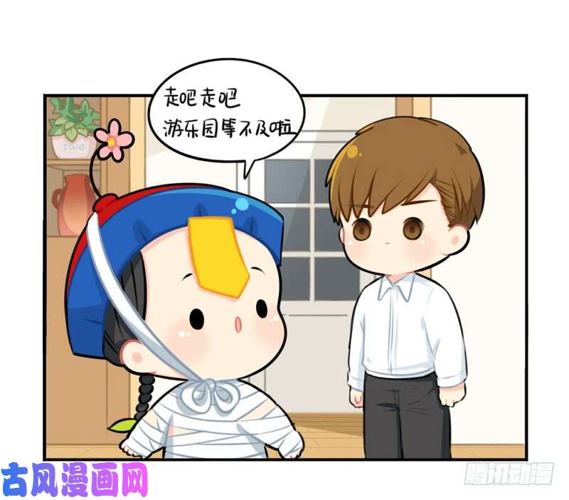 符录之捡到一个小僵尸万圣节：男主被施法后会伤害小僵尸