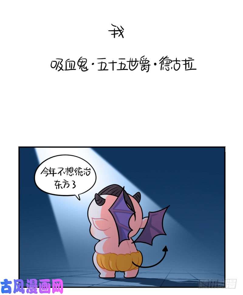 符录之捡到一个小僵尸万圣节：男主被施法后会伤害小僵尸