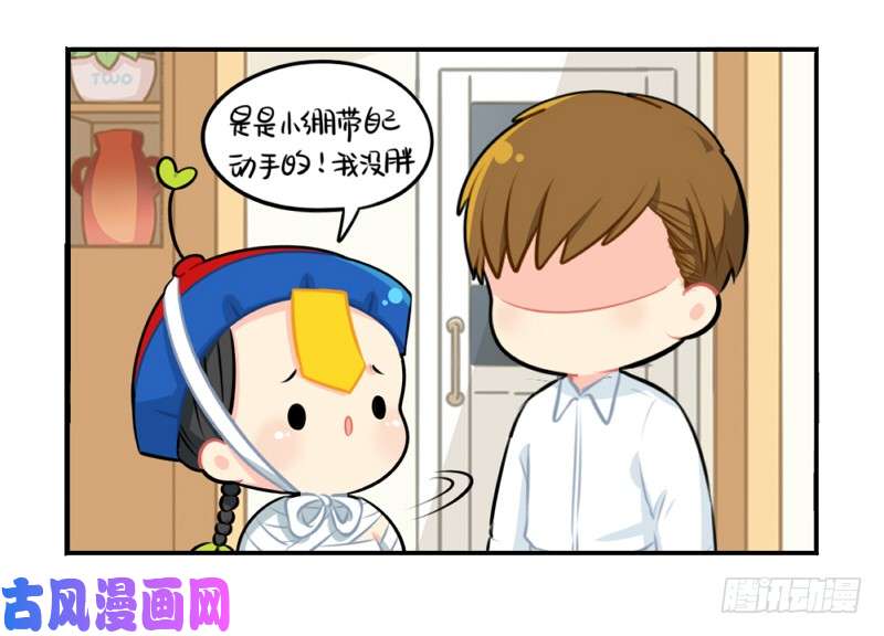 符录之捡到一个小僵尸万圣节：男主被施法后会伤害小僵尸