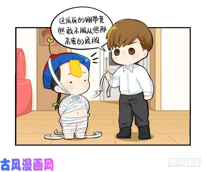 符录之捡到一个小僵尸万圣节：男主被施法后会伤害小僵尸