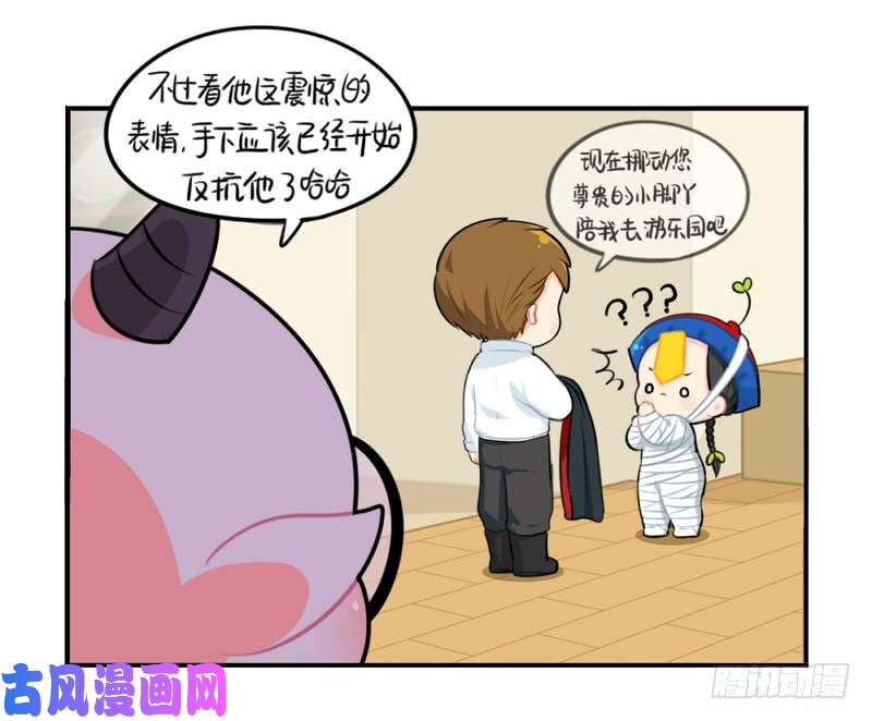 符录之捡到一个小僵尸万圣节：男主被施法后会伤害小僵尸