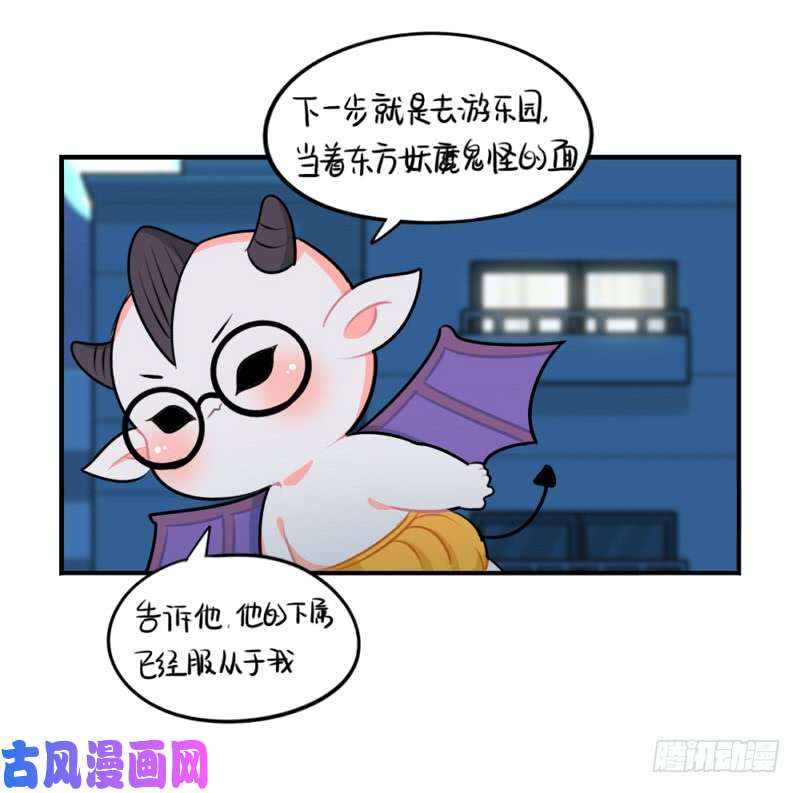 符录之捡到一个小僵尸万圣节：男主被施法后会伤害小僵尸