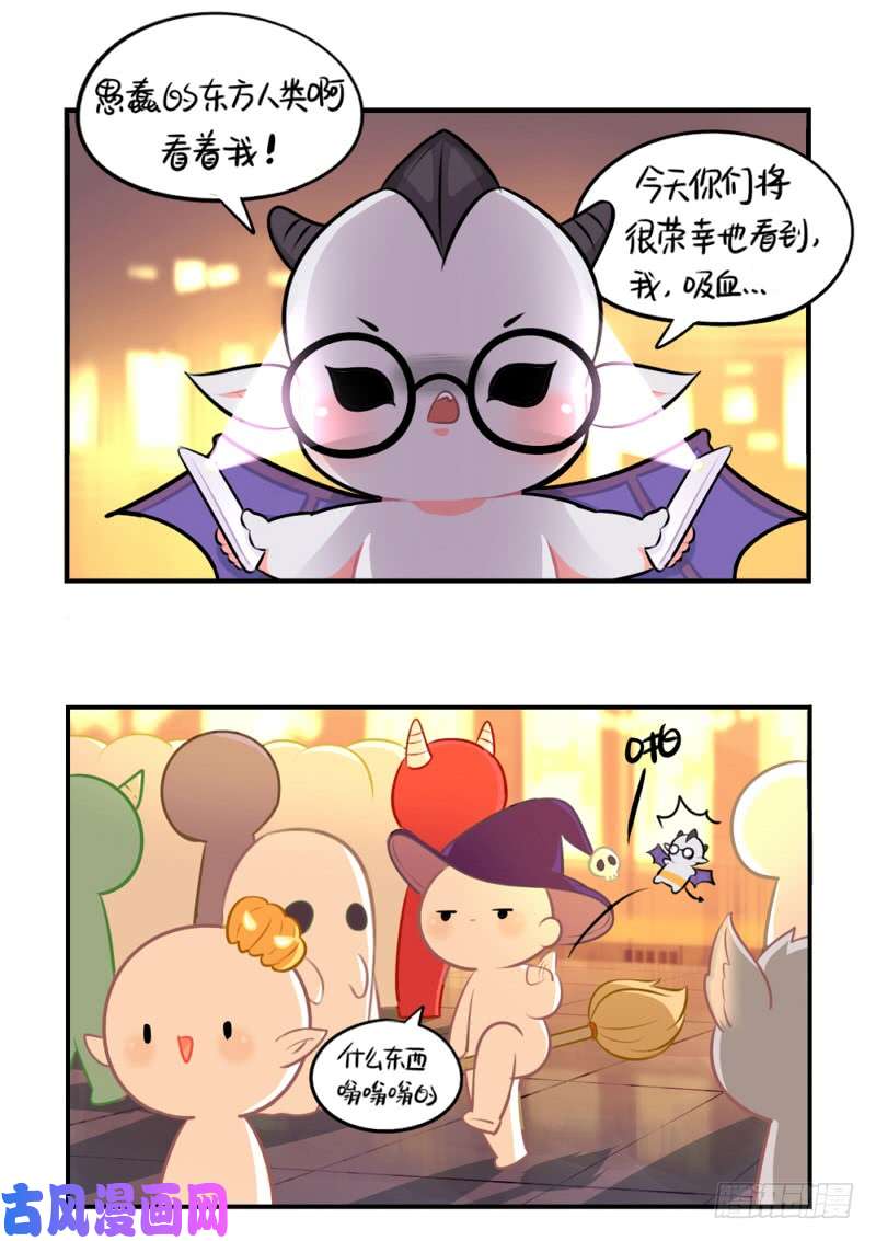 符录之捡到一个小僵尸万圣节：男主被施法后会伤害小僵尸