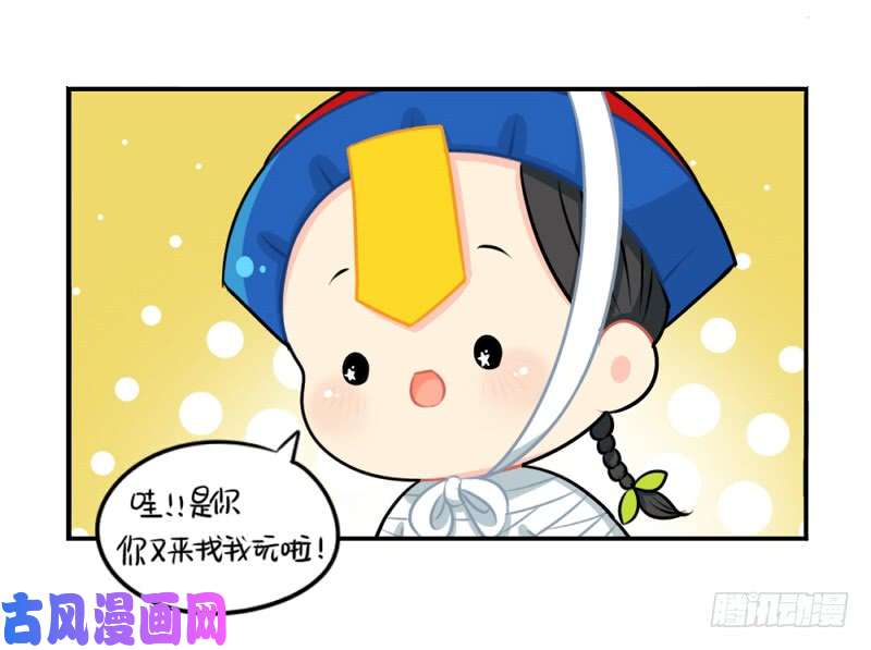 符录之捡到一个小僵尸万圣节：男主被施法后会伤害小僵尸