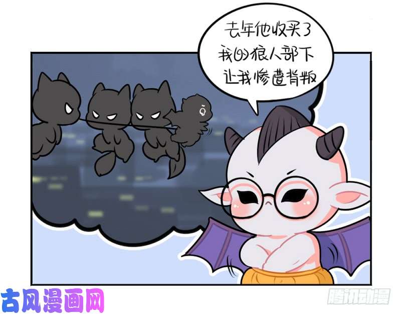 符录之捡到一个小僵尸万圣节：男主被施法后会伤害小僵尸