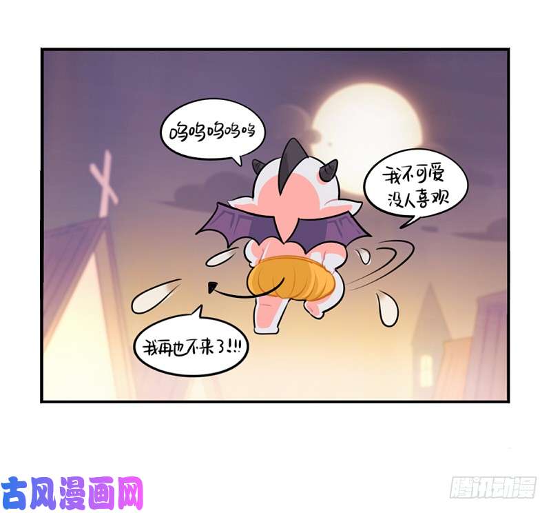 符录之捡到一个小僵尸万圣节：男主被施法后会伤害小僵尸