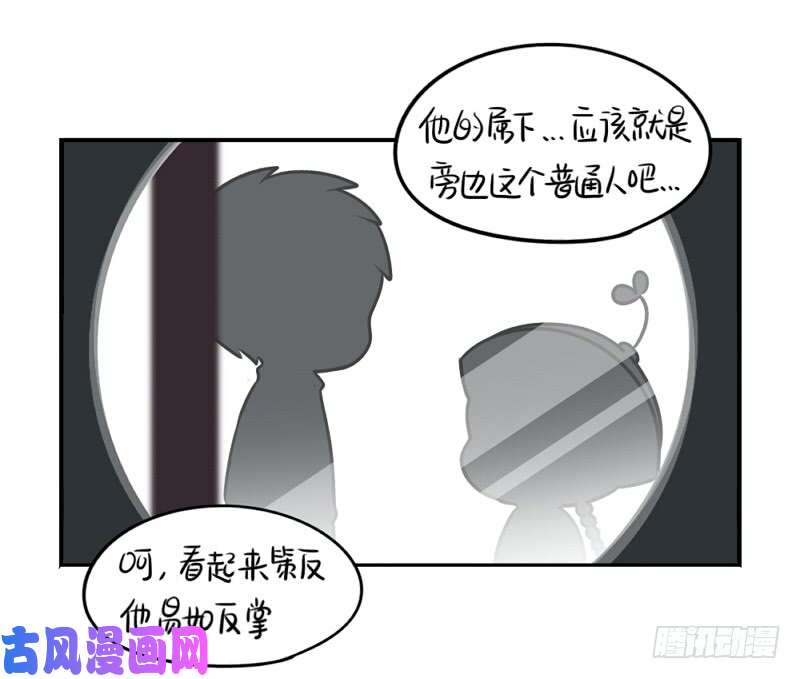 符录之捡到一个小僵尸万圣节：男主被施法后会伤害小僵尸