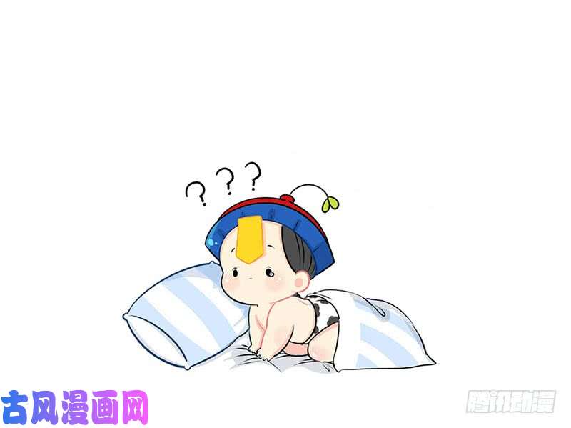 符录之捡到一个小僵尸番外：总觉得有什么事没做……