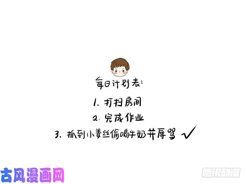 符录之捡到一个小僵尸番外：总觉得有什么事没做……