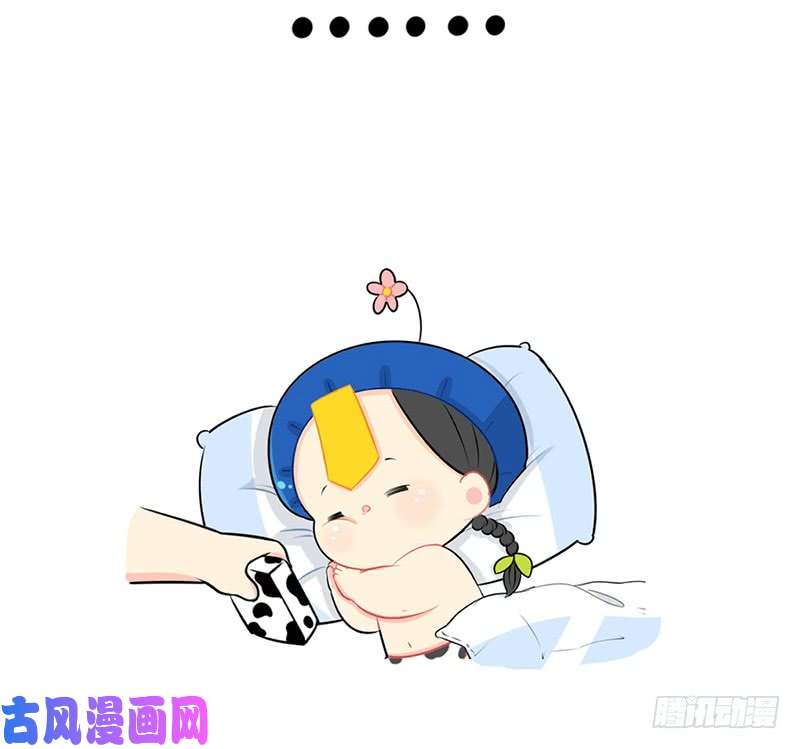 符录之捡到一个小僵尸番外：总觉得有什么事没做……