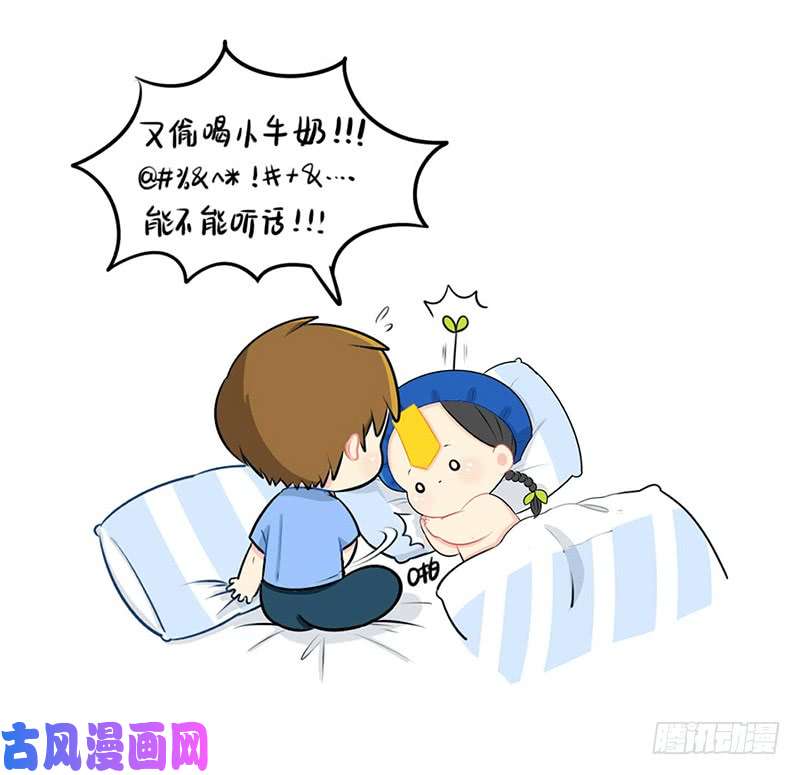 符录之捡到一个小僵尸番外：总觉得有什么事没做……