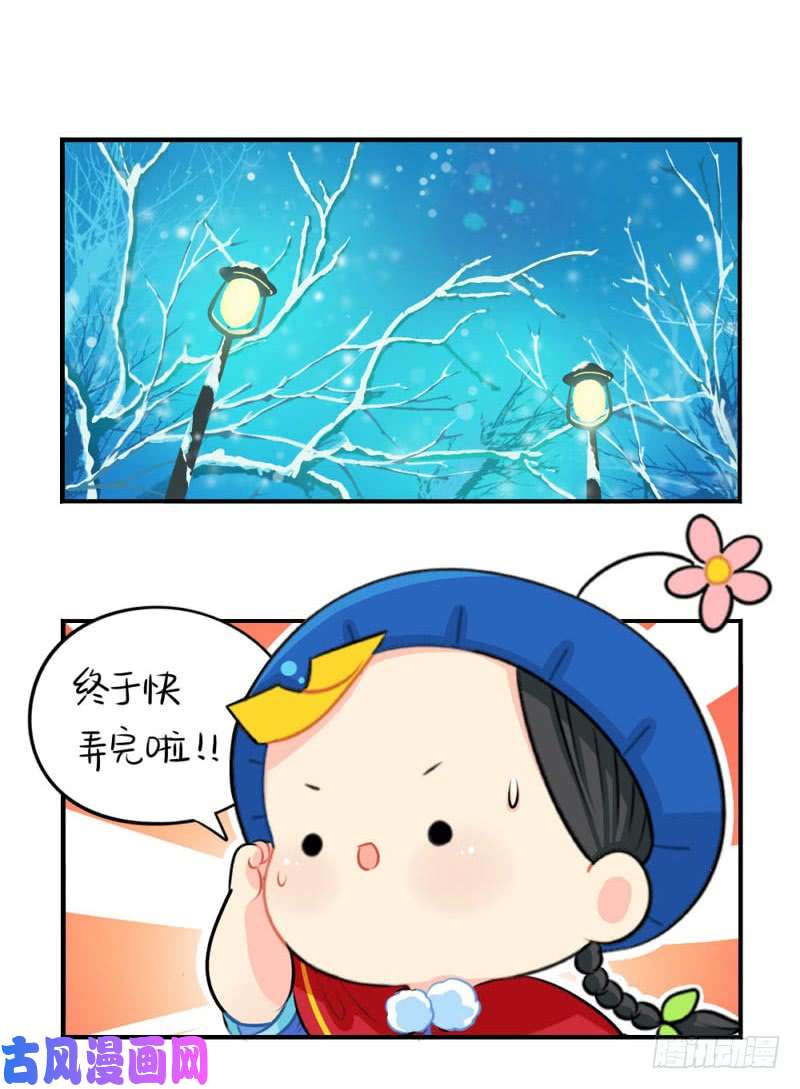 符录之捡到一个小僵尸圣诞节：送你一颗特别的圣诞树