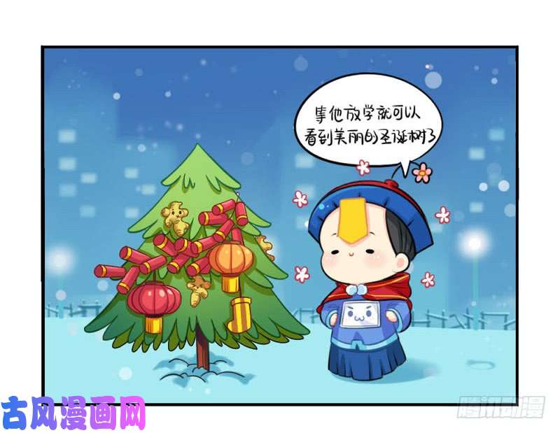 符录之捡到一个小僵尸圣诞节：送你一颗特别的圣诞树