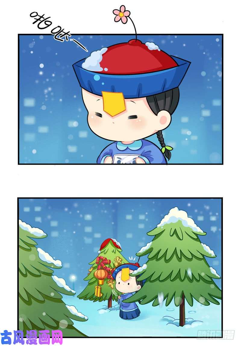 符录之捡到一个小僵尸圣诞节：送你一颗特别的圣诞树