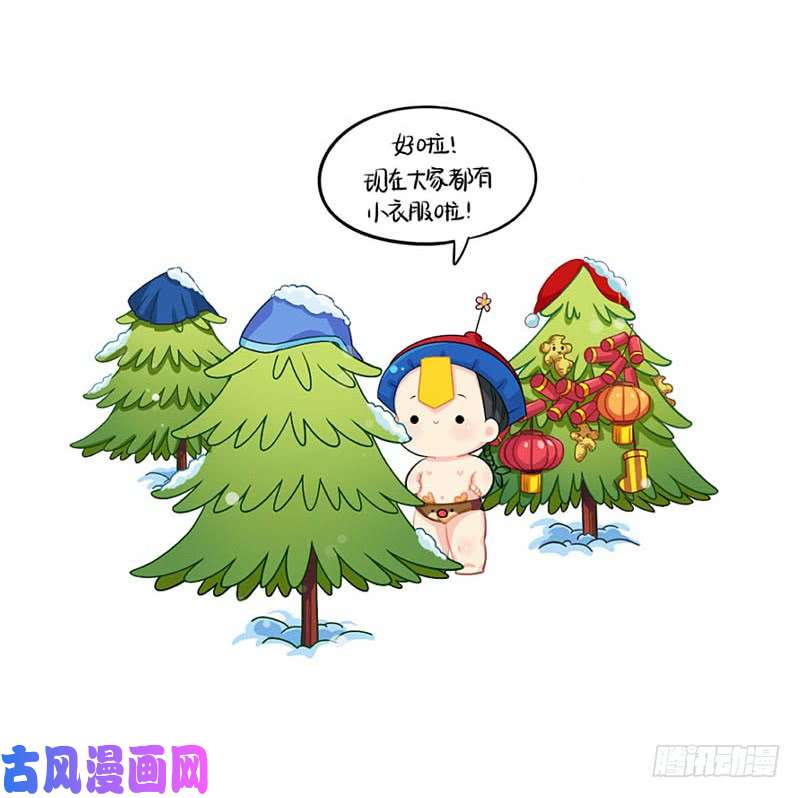 符录之捡到一个小僵尸圣诞节：送你一颗特别的圣诞树