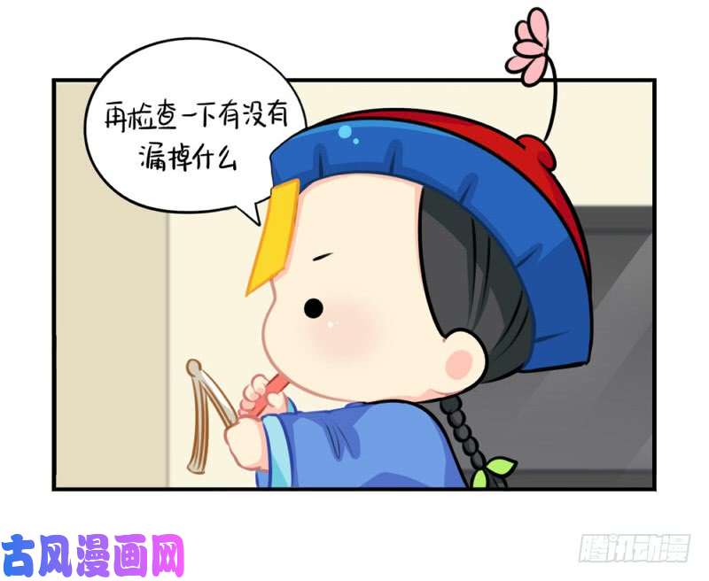 符录之捡到一个小僵尸圣诞节：送你一颗特别的圣诞树