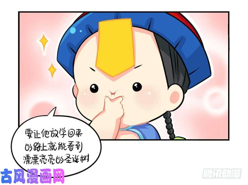 符录之捡到一个小僵尸圣诞节：送你一颗特别的圣诞树