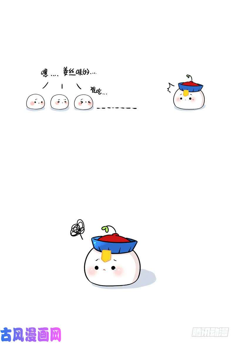 符录之捡到一个小僵尸元宵节：你是甜甜的小牛奶味